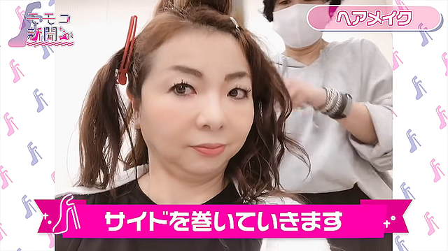 ハイヒールモモコ 1時間かかる ヘアセットの裏側を公開 やっぱりプロは違う ライブドアニュース