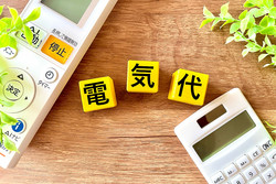 �����ŵ��夬��1���߰ʾ�ɤ���ľ���ĥ��ġ� �֥�������פ�֥ե����ー��ー�פ��Ѥ���Сȥ��˥󥰥����ȡɤ��ޤ����롩 1��8���ֲ�Ư�Υ�ー���ǻ