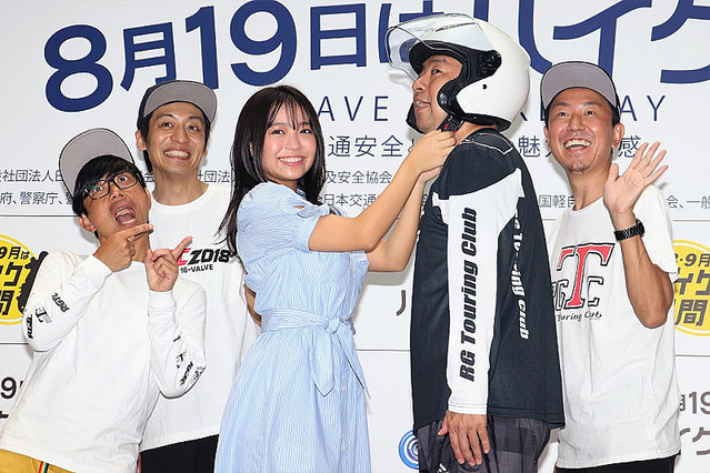 Baseよしもと芸人時代のバイク事情をrg チュート福田らが告白 キンコン西野は ライブドアニュース
