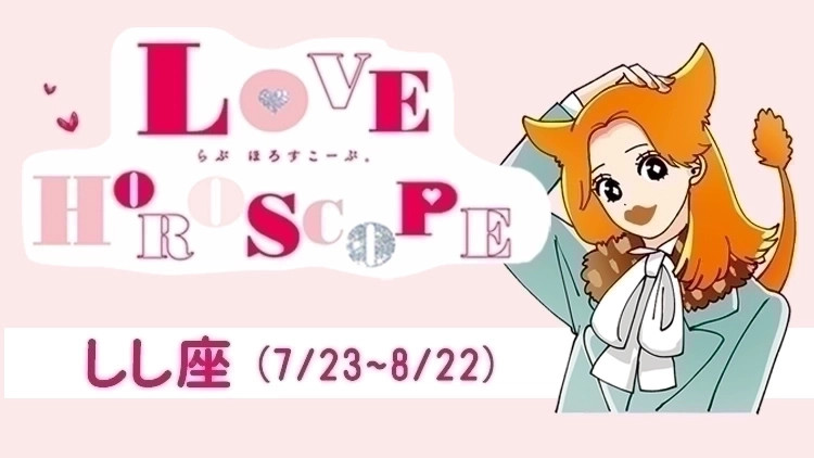 ¡Ú¤·¤·ºÂ¡Ûº£·î¤ÎÎø°¦±¿¡õÁ´Âα¿♡ 5·î22Æü¡Á6·î22Æü¤Î±¿Àª¤Ï¡©