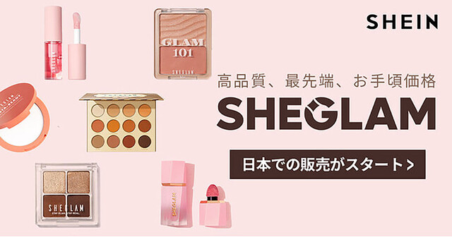 口紅 SHEIN 1758621322743397a36a6507fec71f