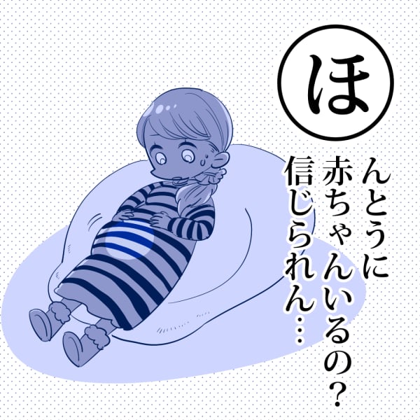 スザンヌ 第1回 赤ちゃんが生まれてきたとき 思ったより長いなって思いました 笑 ライブドアニュース