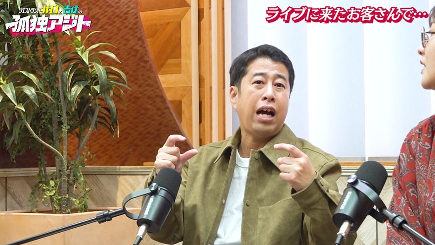 ウエストランド・井口浩之 ネット上で言い換え拡散に「本当にやめて」嘆く