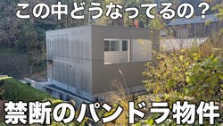 ��ä�����ư�������Ѥ��������Ǥ��ʤ������ȼ����������ȥߥ�ー�Ȥʸͷ��ơɤ��⸫��