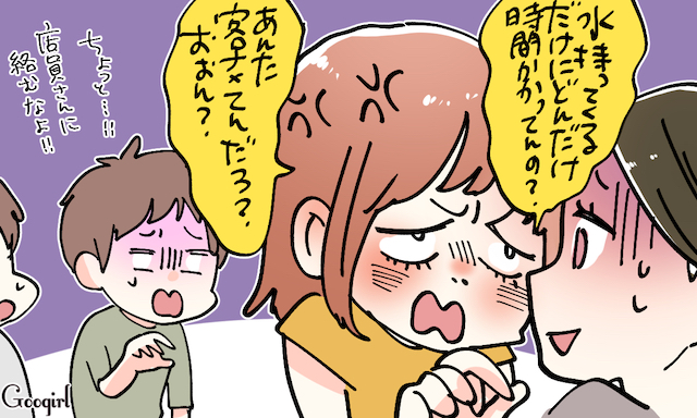 男性ドン引き 悪酔いしすぎて合コンで起こった大惨事5つ Peachy ライブドアニュース