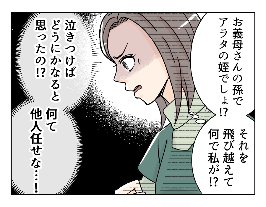 »Ò¤É¤â¤Î´¶È¸å¤Î¿ÊÏ© ¿ÆÀ̤¬¥¢¥¯¥·¥Ç¥ó¥È¤ÇÍѰդǤ¤º¡ÖÃù¶â¤«¤éÂߤ·¤Æ¡×