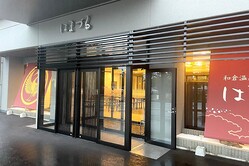 �����åȥ����ʡ�����Х��ꤷ�Ƥ����ǽ�Фν����Ҳ����ϤޤŤ��