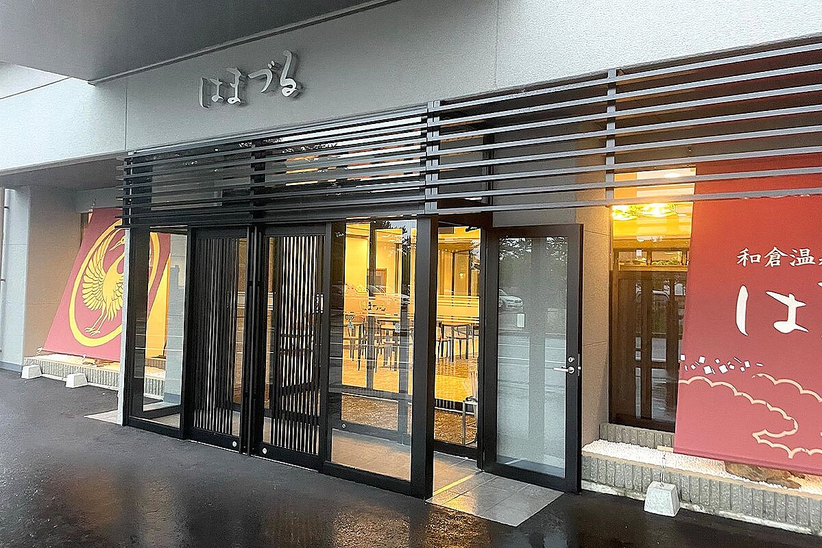 スロットコーナーで大バズりしている「能登の宿和倉温泉はまづる」