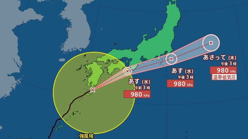 台風情報】台風6号（チャンミー）列島の太平洋側を通過、3日に関東接近