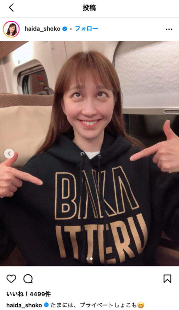 �Ϥ������礦����Instagram���Ѵ��������ե��󤫤�β�����ȿ��³��