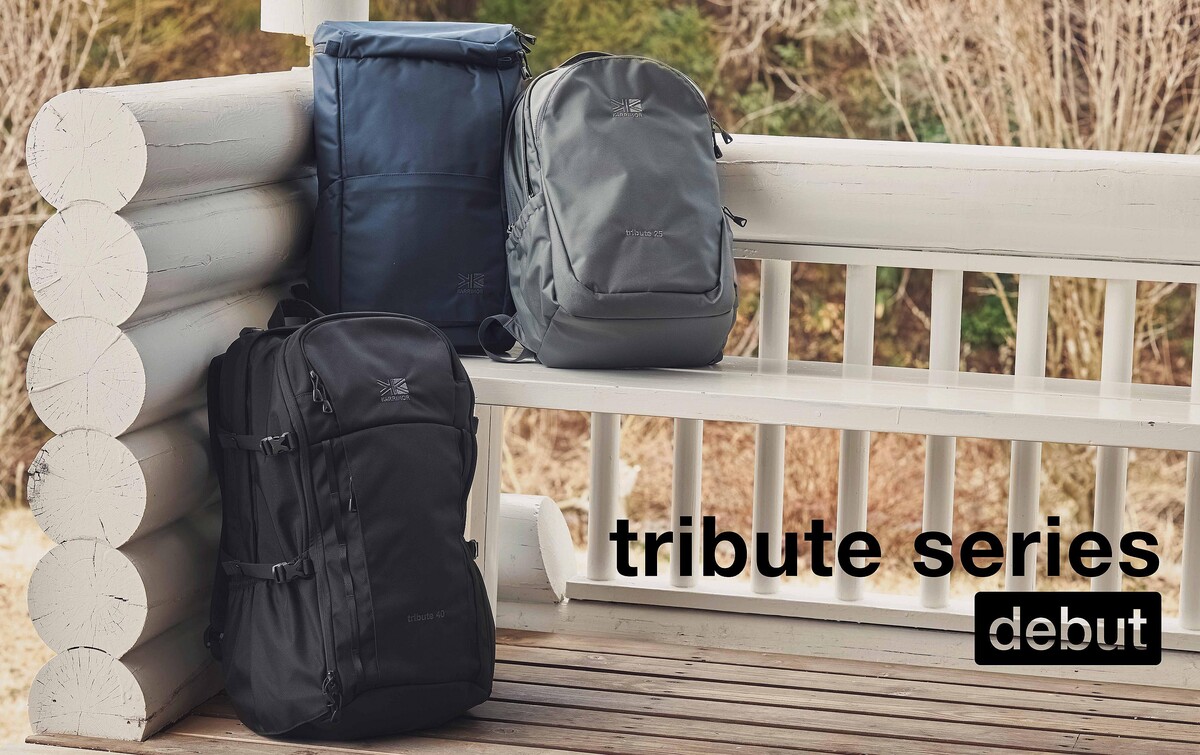 【KARRIMORより】デイリーユースからビジネスシーンで活躍するトリビュートシリーズ