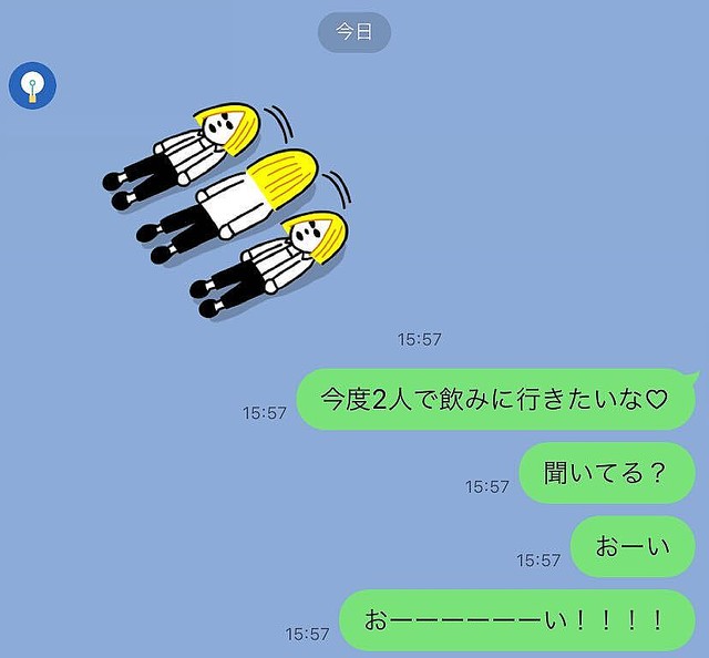 ショック 好きな人にlineブロックされた話 Line事件簿 01 Peachy ライブドアニュース