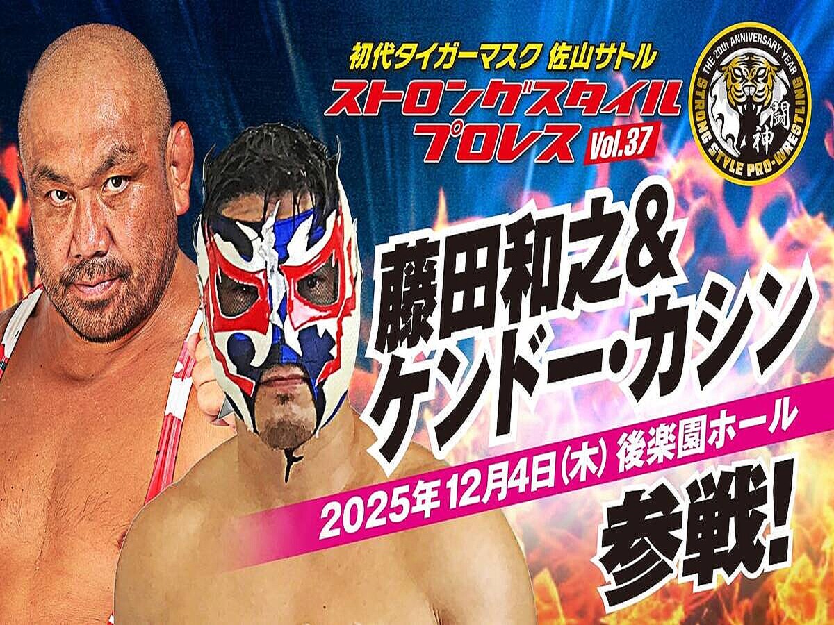 佐山サトルが主宰する大会に参戦 (2025年11月8日掲載) - ライブドア