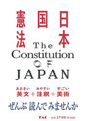 ���ܹ��ˡ��TAC���ǡ�