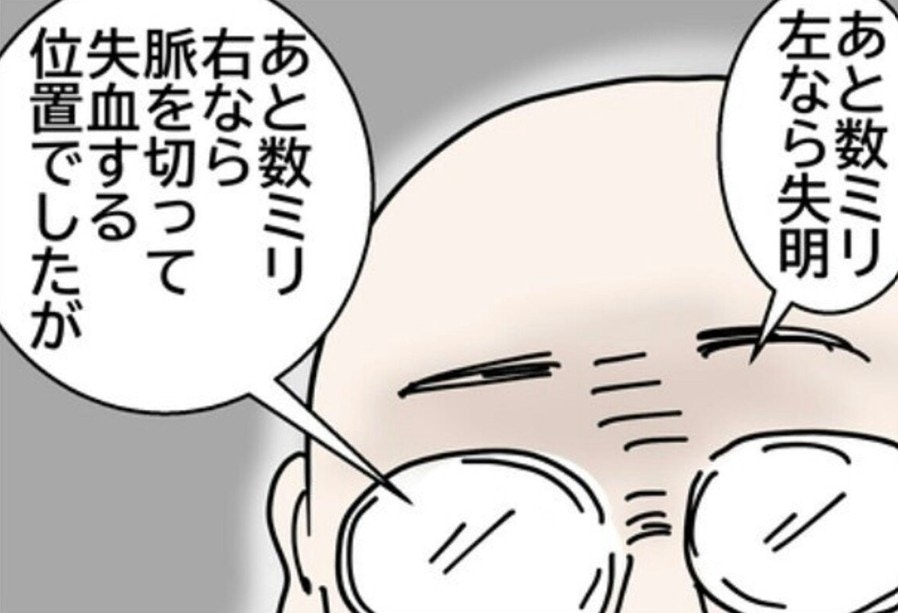 「あと数ミリ左なら失明」医師の説明にギョッとする母、急なケガで血の気が引く【ママリ】