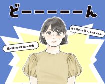 二の腕を隠すために着たはずが…パフスリーブ着用で失敗する人の特徴