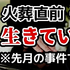 �ֲ�����������¸��ǧ�פ��Ի����⤸��ʤ��ä��������Ǽºݤ˵������׷����