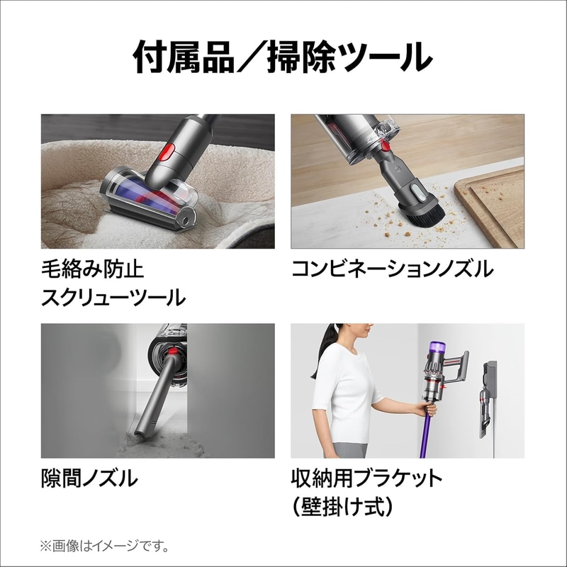 Amazon初売り】ダイソンのコードレススティック掃除機「Dyson V12