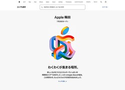 ��Apple ���ġפΥڡ������