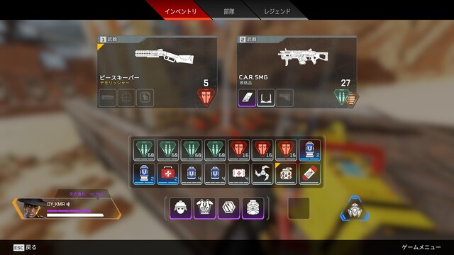 今から始めても楽しめる Apex Legends ダウンロードから上達の秘訣まで徹底ガイド ライブドアニュース