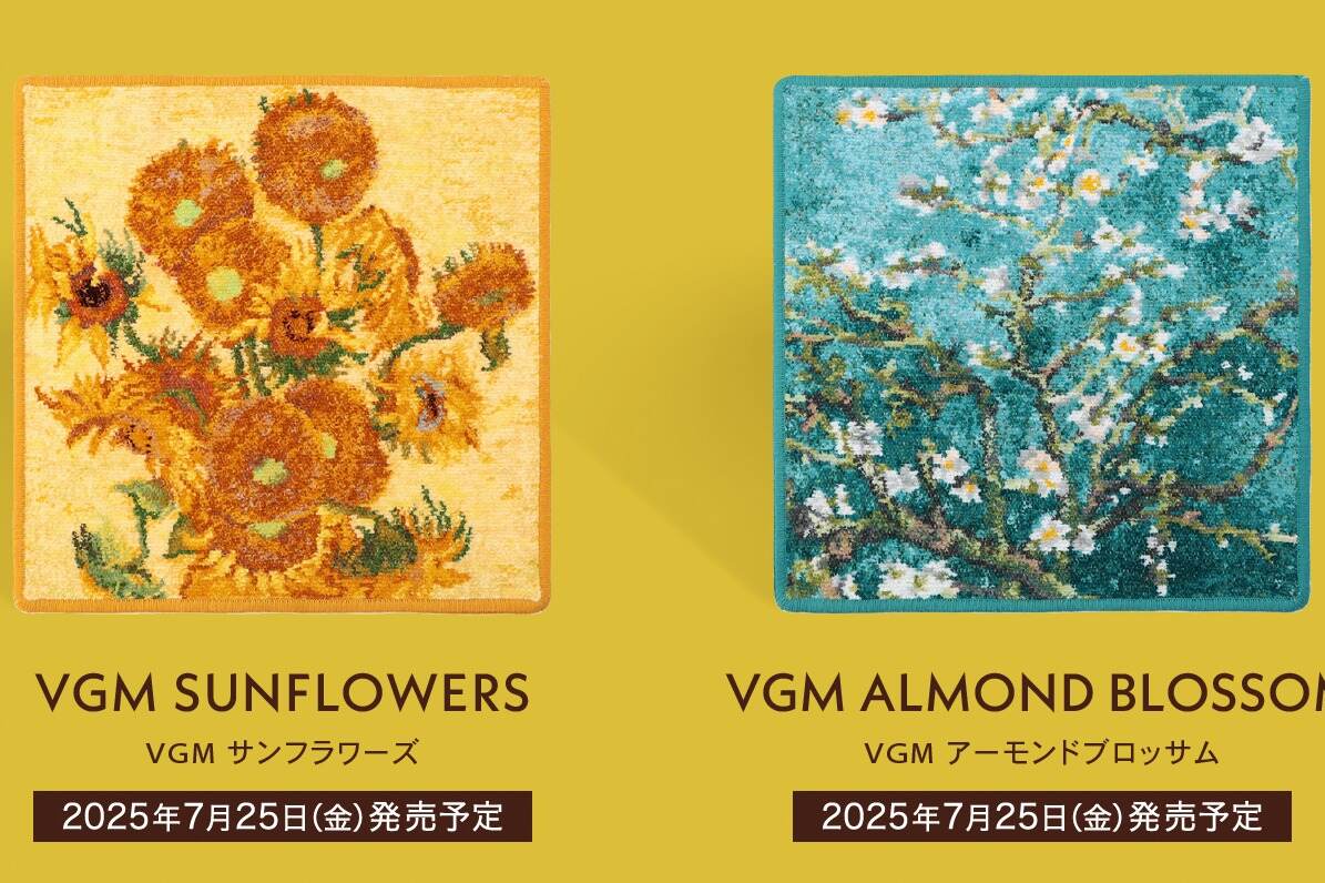 フェイラー×ファン・ゴッホ美術館、名画《ひまわり》《アーモンド