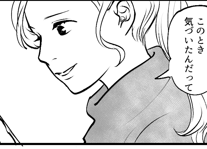 中学生の頃から自分の名前を「リョウ」に改名へ 決意の重さに戸惑い