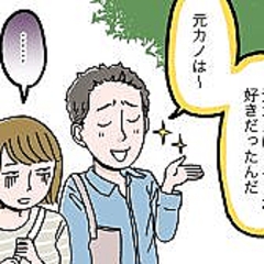 彼氏の元カノ話がしつこすぎ やめて と伝えたのに さらに許せない出来事が Peachy ライブドアニュース 彼氏の元カノ話がしつこすぎ やめて と伝えたのに さらに許せない出来事が Peachy ライブドアニュース