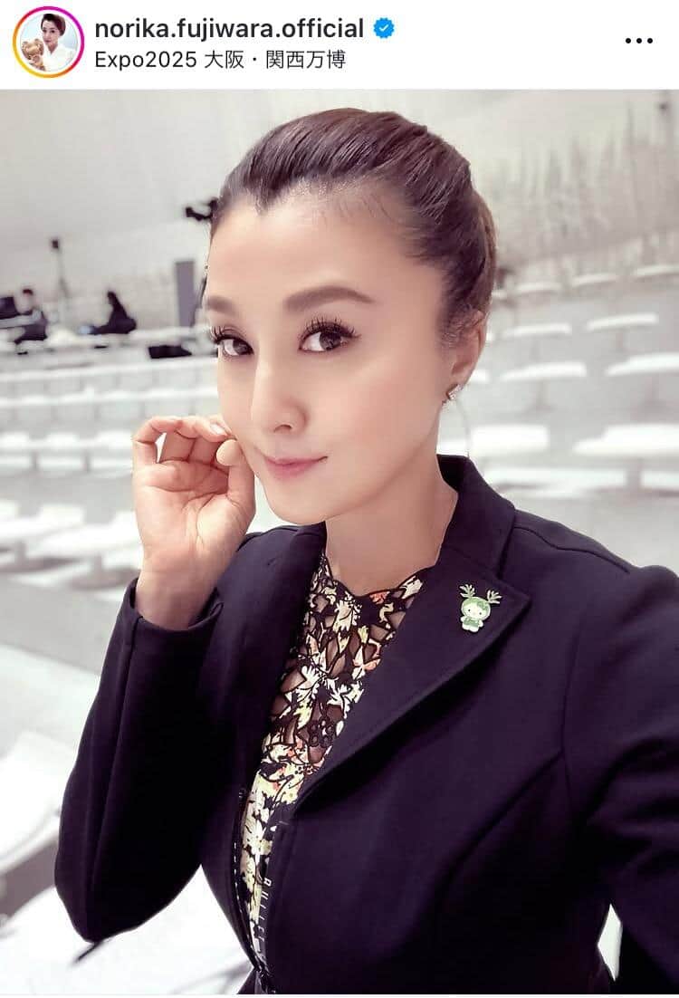 超レア！藤原紀香⭐︎キーホルダー♪マンパワージャパン(強気顔) 藤原紀香 大阪・関西万博で感極まって涙ぐむ「日本って、どこに