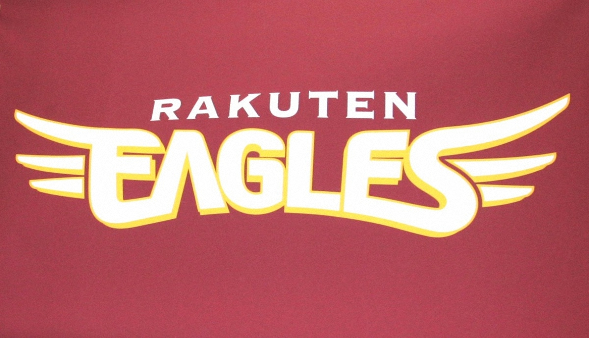 楽天・浅村栄斗とコーチ2人がオンラインカジノの利用で書類送検