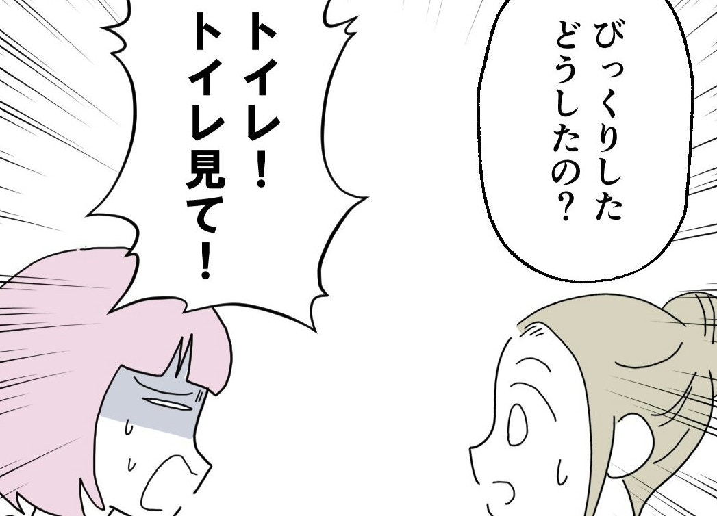 ͧ�ͤ��ȥ����ȯ���������ˡ�ï���פ�����ڵ����ޤ줿�����ڥޥޥ��