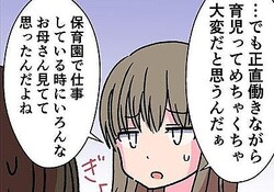 ����ȻŻ���ξΩ�ϴŤ��ʤ��ĸ��ݰ�Τ��鸫����ー�ޥޤΥꥢ�������ڥޥޥ��