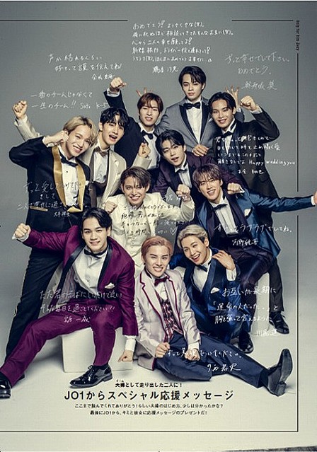 Jo1が彼専用 ゼクシィ に登場 人生初のタキシードに お母さんに見せてあげたい 夢だった と喜び Peachy ライブドアニュース