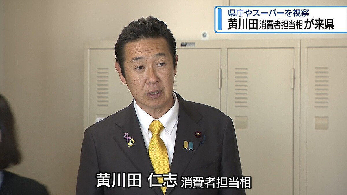 JRT四国放送