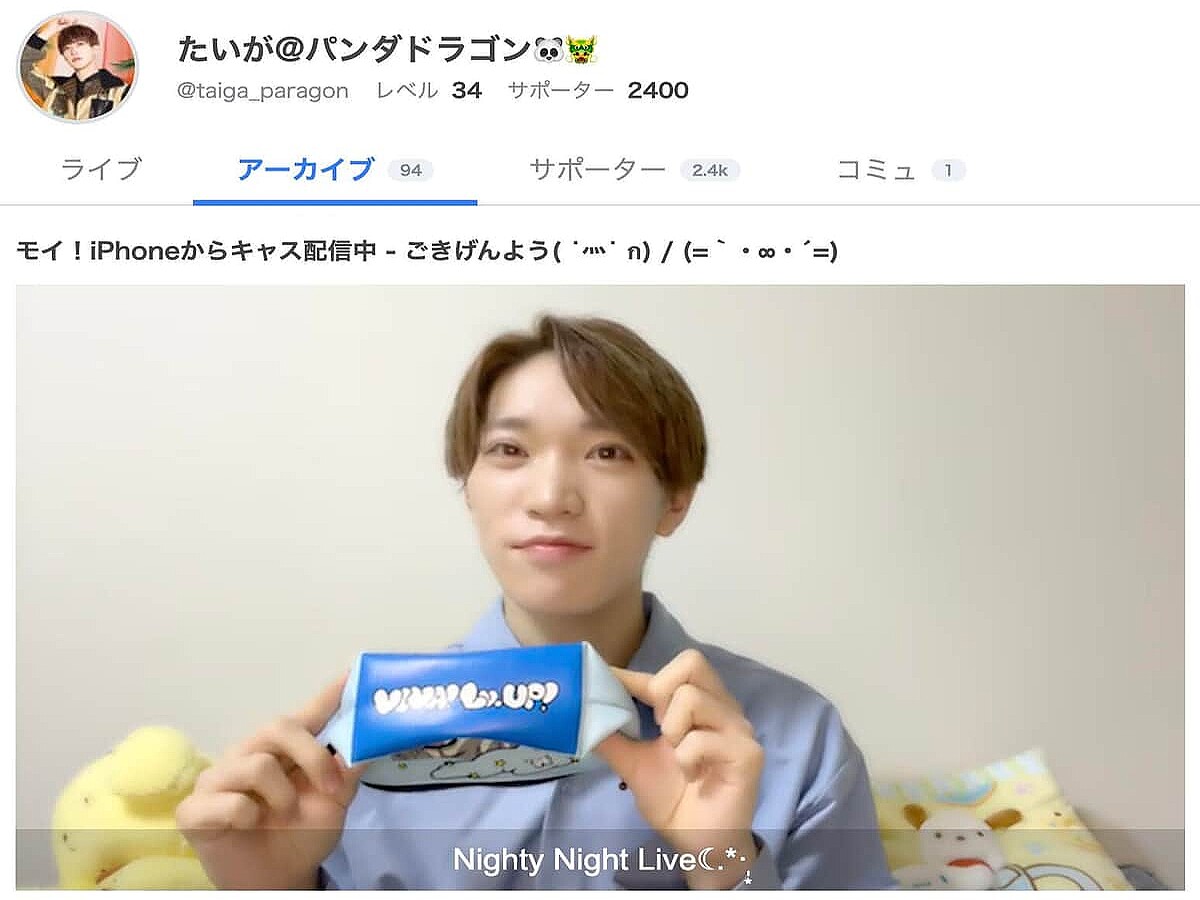 トレパク」騒動でアイドルグッズが販売中止 メンバーが涙ながらに謝罪