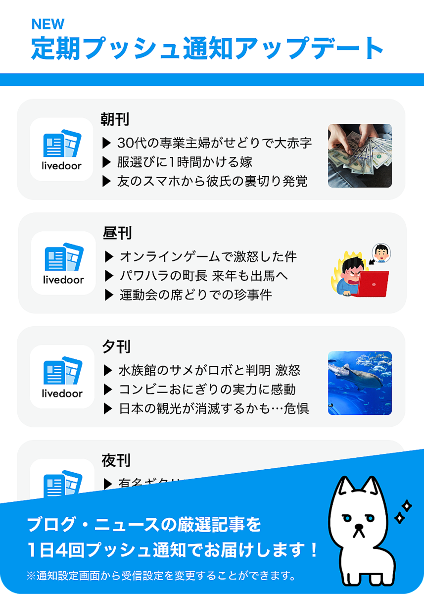 �ڥ��åץǡ��Ⱦ��������ץå������Υ��åץǡ��ȤΤ��Τ餻
