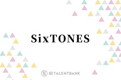 
          SixTONES������桦��¼���ͤ顢���롼�פ������Ť�����С��ġ��γ�������Ĺ
        