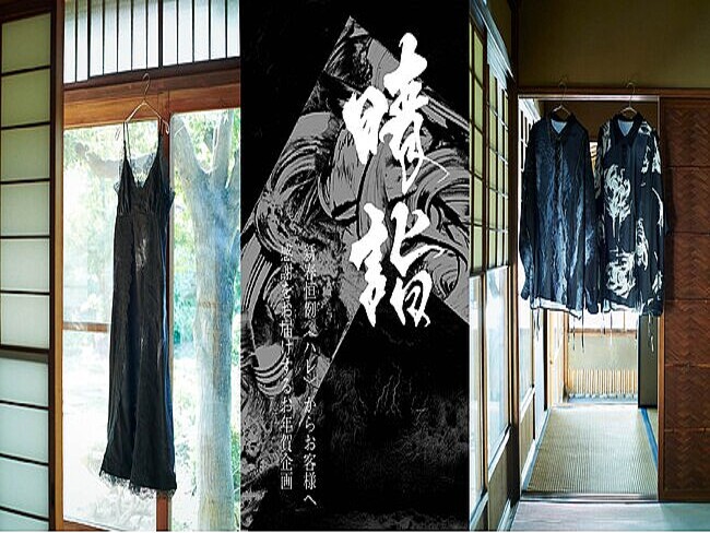 斎藤 清、猜疑、希少画集画、新品額装付、状態良好 斎藤 清、猜疑、希少画集画、新品額装付、状態良好