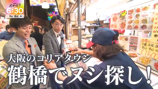 �ڹ����������Ϻ������ᶶ��GO�� �����Υ��ꥢ������ǥ�������ۥ��󡦾�������� ������׷�����ʥ����Ȥϡ�