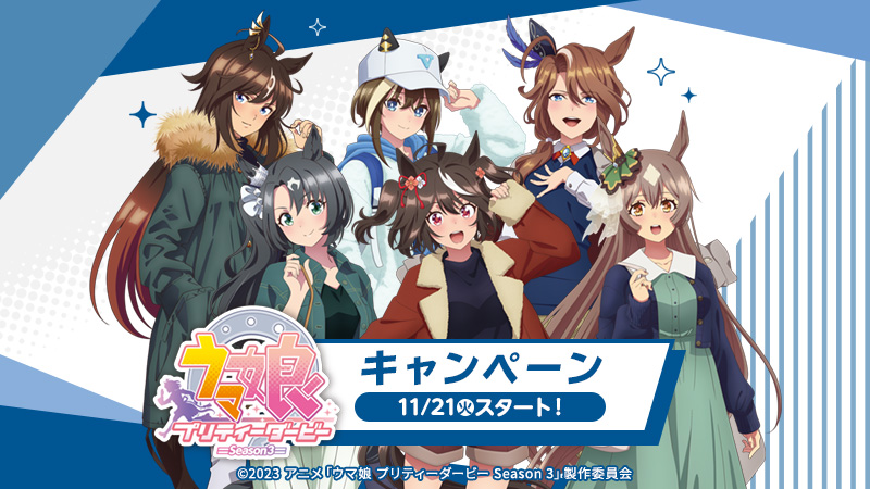 ウマ娘　キタサンブラック　缶バッジ35個セット　ローソン・HMV限定 ウマ娘 キタサンブラック 缶バッジ35個セット ローソン・HMV限定 ウマ