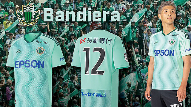 松本山雅2022夏限定ユニフォーム 松本山雅、2022夏限定ユニフォームを発表！「2代目ユニ」の爽やか