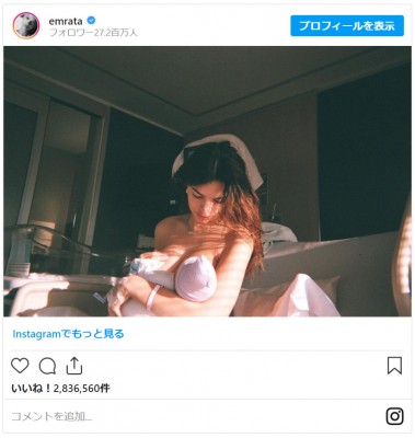 ゴーン ガール 女優 第1子を出産 美しき産後ショットを公開 ライブドアニュース