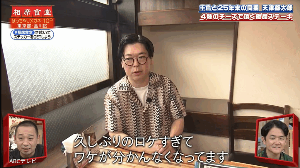 ��11�����餻�ơġס����ݤä����ᥬ�ͥ�������Ļ��Ʊ�����������ǡ����ʿ�Ʋ�٥����ޥ�ー���˾��μ��ʼԤˡ�