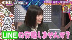 ݯ��46���С����ȥ������ɥ쥹�顼���Ѷ�Ū���ץ�������LINE�򴹤��ޤ��󤫡��פˤ������Ȥ�