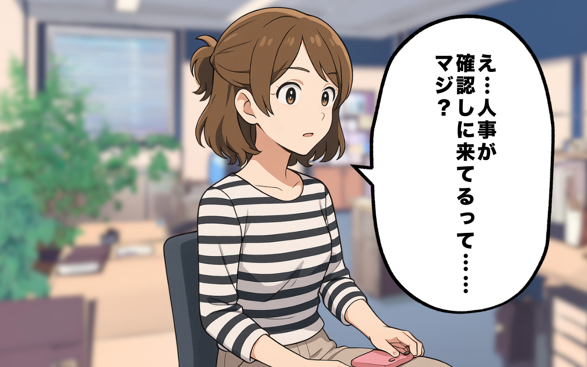 11/1 ときママ様 11⁄1 ときママ様