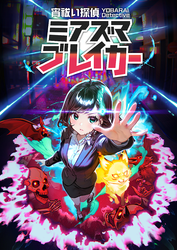 �ĥ��󥹥ƥ��å���������󥷥塼�ƥ��󥰡���ӥ����־�㱤�õ��ߥ����ޥ֥쥤������