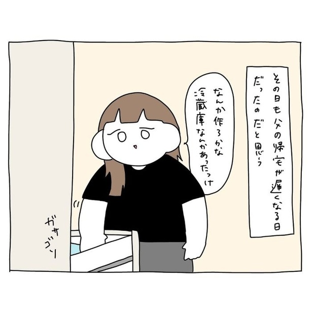 高校生のころ、キッチンで鍋から火柱が...「正しい対処法知って損はない」