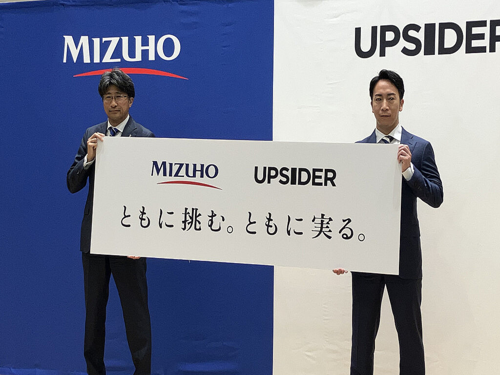 「中小企業向け金融に注力する形」みずほフィナンシャルグループに言及 (2025年8月20日掲載) - ライブドアニュース