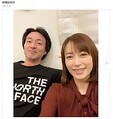 結婚19年で2ショット写真披露　※「細川直美」オフィシャルブログより
