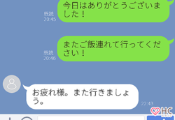 早く返事したいけど 男が本命にだけするlineの駆け引き間隔 Peachy ライブドアニュース