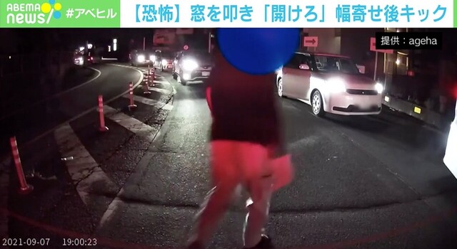 開けろ 幅寄せ運転男が窓を叩き絶叫 恐怖もあったが 被害者呆れ ライブドアニュース